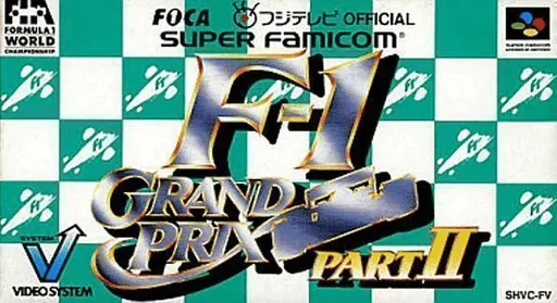 F-1 Grand Prix - Part II (Japan)
